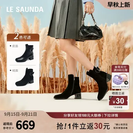 莱尔斯丹秋冬新款时尚优雅方头拉链粗跟短筒加绒女靴5T56801V图片
