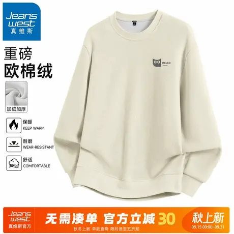 GV真维斯卫衣男款无帽秋冬季重磅欧棉绒长袖上衣男加绒加厚外套A商品大图