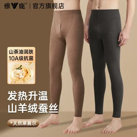 雅鹿无痕男士秋裤保暖裤薄款绒德线裤男款冬季青少年保温打底衬裤商品大图