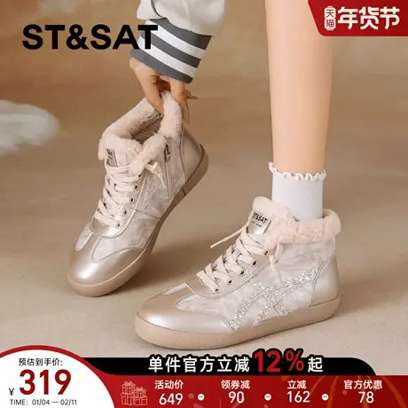 星期六时尚休闲鞋女厚底增高2025冬季加绒保暖耐磨防滑透气不闷脚商品大图