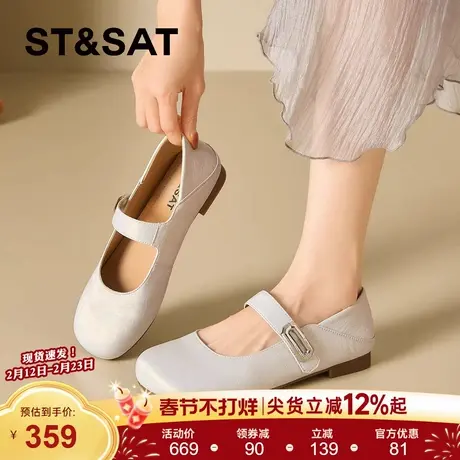 星期六法式玛丽珍小皮鞋女鞋2026新款春季百搭时尚一字扣浅口单鞋商品大图