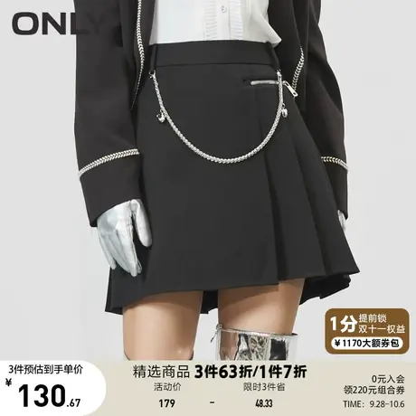 ONLY奥莱夏季高腰A字显瘦金属链条短款半身裙图片