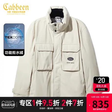 卡宾男装 90白鸭绒拒水羽绒服23秋冬新款宽松保暖外套潮流街头H图片