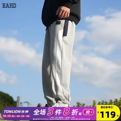 Radiohead休闲运动卫裤宽松束脚青少年时尚流行长裤子春季休闲裤商品大图