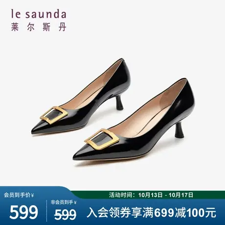 莱尔斯丹秋冬新款商场同款时尚饰扣浅口漆皮尖头单鞋女鞋2T49712商品大图