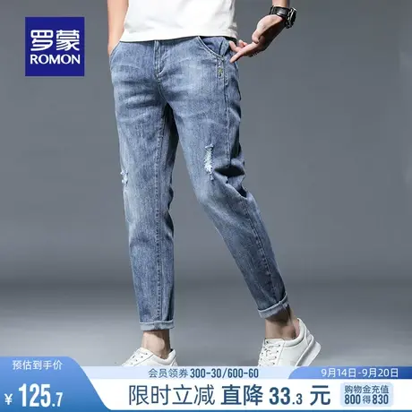 罗蒙男士潮流牛仔裤2023夏季薄款时尚破洞休闲裤青年韩版九分裤男图片