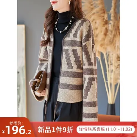 宝诗黎V领提花条纹针织短外套女复古宽松上衣开衫2023秋冬季新款商品大图