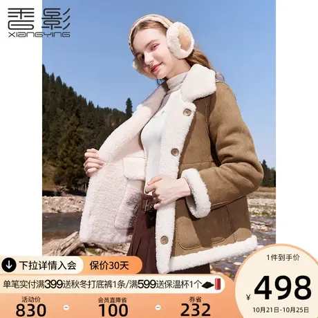 香影两面穿麂皮绒短外套女2023冬季新款气质翻领加绒保暖皮毛一体商品大图