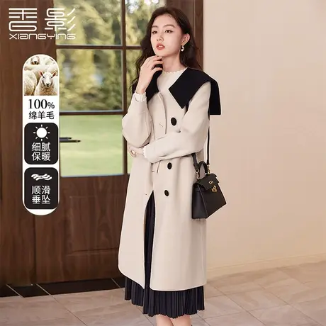 【胡可直播】香影双面呢大衣女2023秋冬新款100%纯羊毛毛呢外套商品大图
