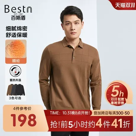 【暖感纤维】百斯盾男装针织衫2023秋冬新款舒适保暖针织翻领毛衣商品大图