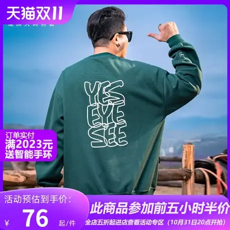 GxxH潮牌大码男装2023秋冬季潮流宽松休闲胖子圆领卫衣打底衫商品大图