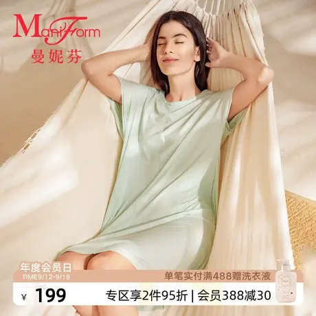 曼妮芬舒适莫代尔圆领短袖裙装女士家居服起居服睡裙20310710商品大图
