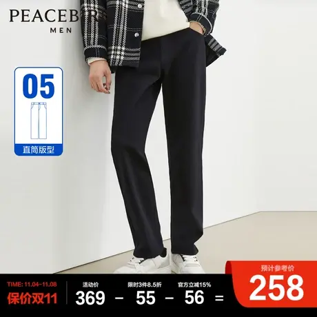 太平鸟男装 黑色直筒牛仔裤男2023年冬季新款高级复古休闲长裤子图片