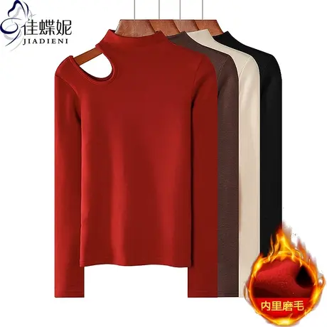 秋冬新款半高领露肩纯欲性感修身磨毛保暖长袖体恤上衣女打底衫商品大图