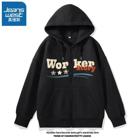 VR真维斯卫衣外套女春秋款2023新款女装oversize美式连帽开衫上衣图片