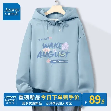 ZR真维斯卫衣女春秋季2023新款雾霾蓝色复古印花国潮连帽外套上衣图片