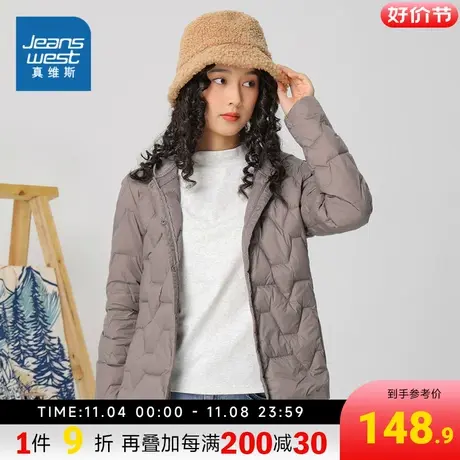 DS真维斯女装羽绒服2023冬季新款韩版时尚修身薄款保暖外套上衣女图片