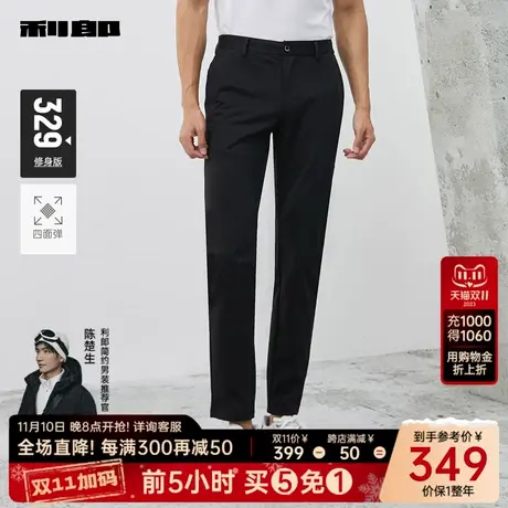 【四面弹】利郎官方 商务休闲裤男士修身长裤2024春季新款裤子男图片