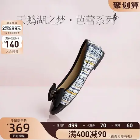 康莉单鞋女低跟2023年秋季新款蝴蝶结拼接圆头舒适软底平底鞋女鞋图片