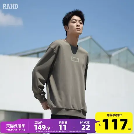 Radiohead2023秋季新款卫衣男圆领美式休闲上衣套头宽松百搭ins潮图片