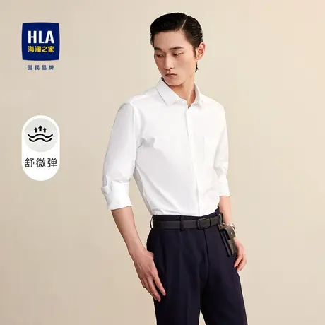 HLA/海澜之家舒微弹系列长袖正装衬衫胸前口袋纯色简约大方上衣男图片