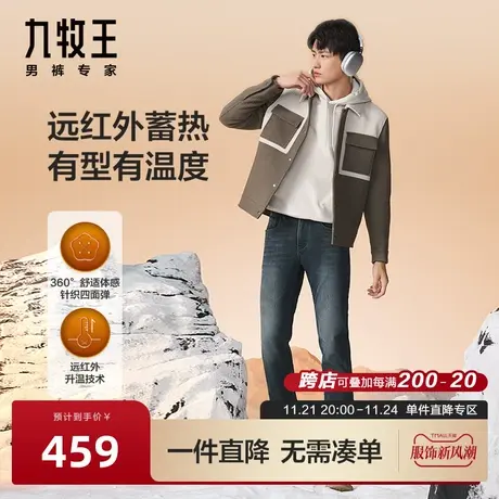 [保暖]九牧王男裤保暖牛仔裤23秋冬新品升温蓄热时尚牛仔裤BN图片