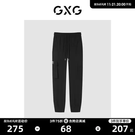 GXG男装 商场同款自我疗愈系列黑色织唛束脚休闲裤 22年夏季新品商品大图