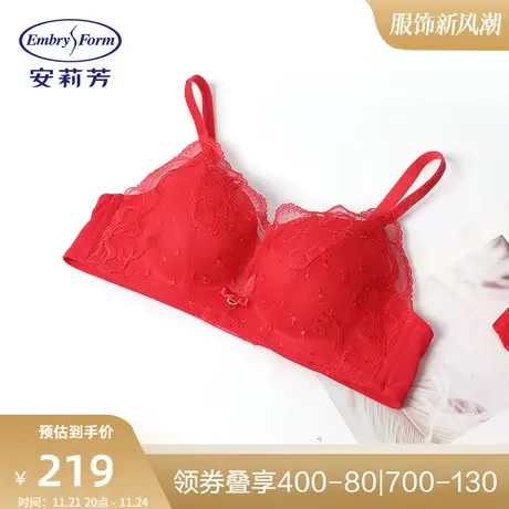 【列维斯蕾丝】安莉芳结婚本命年红无钢圈文胸女小胸内衣EB00184图片
