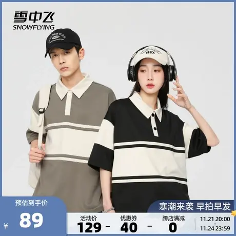 雪中飞2023夏季新款复古美式港风宽松情侣男女休闲运动短袖POLO衫图片
