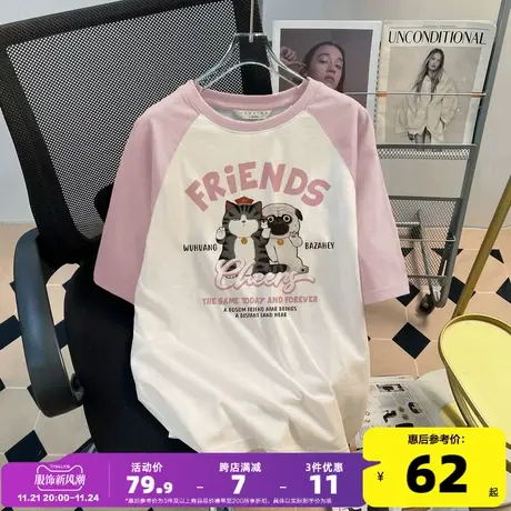 [吾皇猫联名]插肩袖撞色短袖T恤女潮唐狮2023夏季新款休闲体恤x商品大图