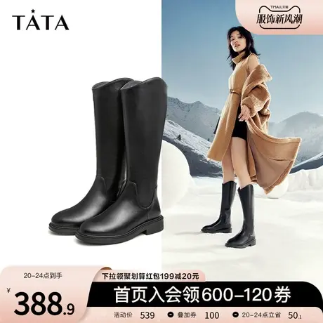 Tata他她显瘦V口高筒靴长筒靴女加绒骑士靴2023冬季新款G5JA1DG3商品大图
