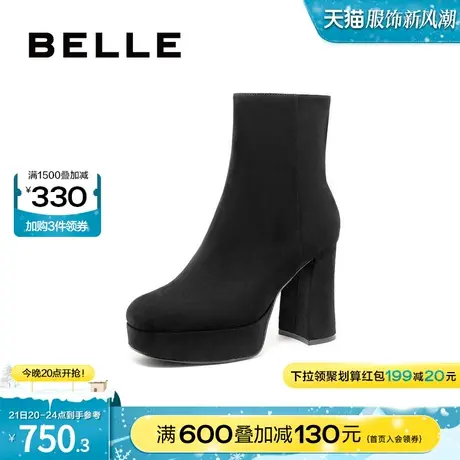 百丽女鞋时装靴女靴2023冬新款靴子防水台粗跟高跟短靴BAO43DD3图片