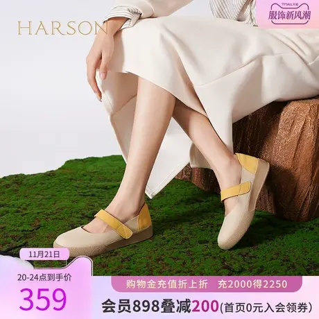 哈森孕妇鞋春秋新款软底魔术贴女鞋 一脚蹬女单鞋平底鞋HWS230221商品大图