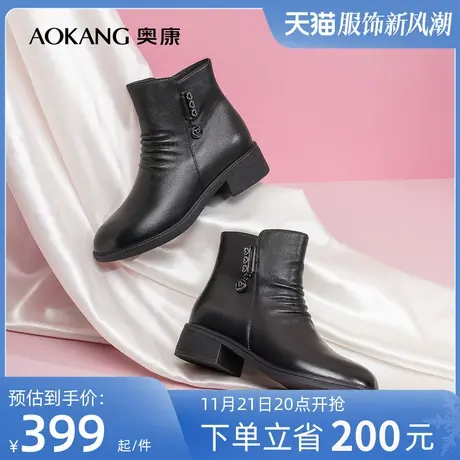【门店同款】奥康女鞋 冬季新款真皮时尚靴子黑色粗跟百搭妈妈鞋图片