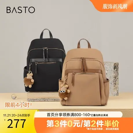 百思图冬季新款商场同款时尚潮流大容量双肩背包女X2772DX2图片