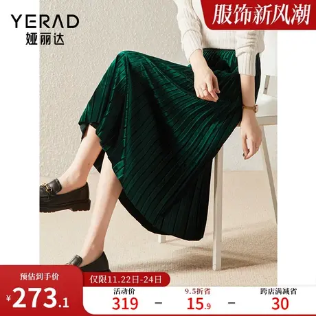娅丽达丝绒半身裙女2024年春装新款高腰裙子显瘦a字裙黑色伞裙女图片