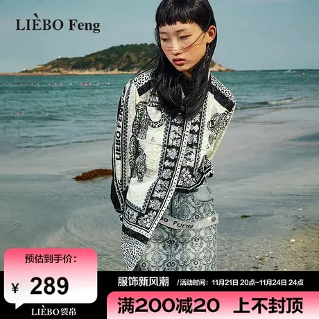 B裂帛LIEBOFeng商场同款2023年国潮复古动物花纹豹纹印花雪纺衬衫图片