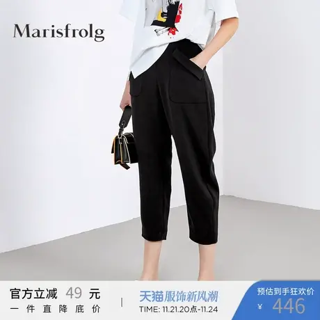 Marisfrolg玛丝菲尔黑色休闲裤女装2019秋季新款显瘦九分裤长裤子商品大图