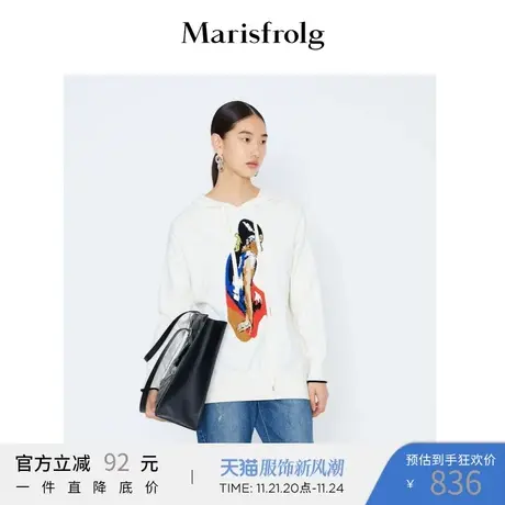 Marisfrolg玛丝菲尔女装21冬季新款连帽白色针织卫衣A1KT4838M商品大图