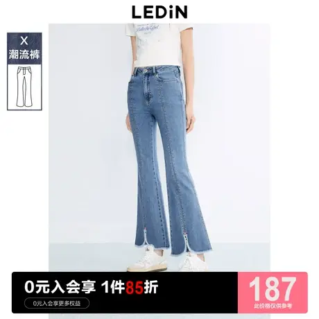 乐町毛边开叉牛仔喇叭裤高腰显高显瘦2023年秋季新品女生牛仔裤图片