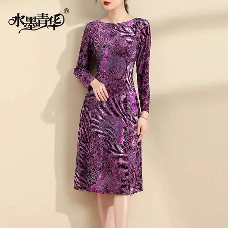 水墨青华2023冬季新品百搭显瘦打底裙简约中长款烧花丝绒连衣裙商品大图