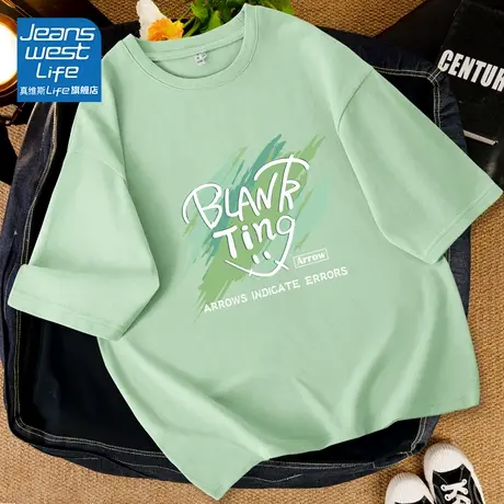 真维斯LIFE绿色纯棉短袖t恤女2023夏季新款宽松大码情侣装上衣服商品大图