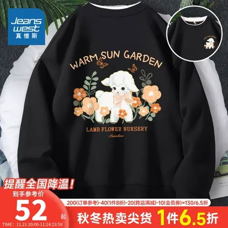 JR真维斯女装 2024春季新款 圆领印花假两件套头宽松长袖卫衣薄款商品大图