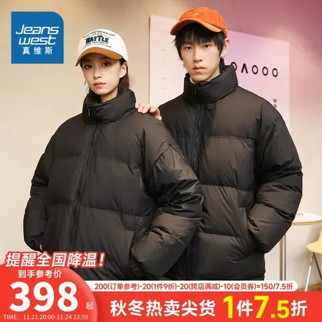 E5真维斯羽绒2023冬季新款 潮牌时尚宽松男女同款立领长袖羽绒服商品大图