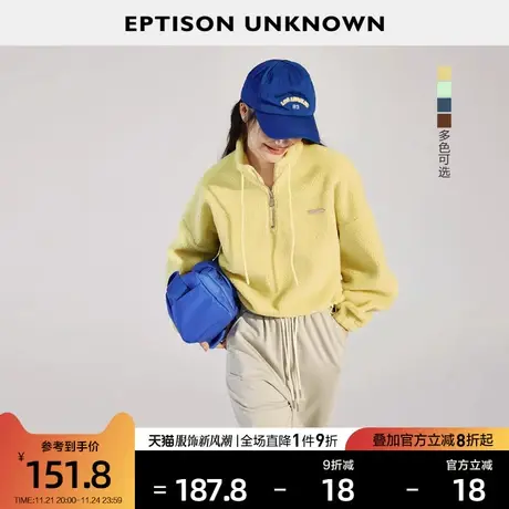 EPTISON短款卫衣女士2024春季新款潮流颗粒绒高级感休闲立领外套商品大图
