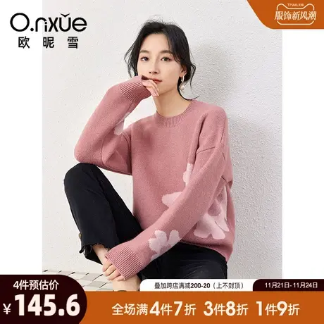 欧昵雪2023冬季新款休闲圆领宽松显瘦花卉毛衣女长袖套头慵懒上衣商品大图