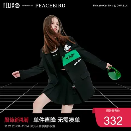 太平鸟新款气质潮流拼色西装A6BAC3101奥莱图片