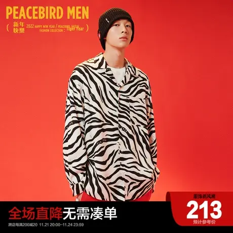 太平鸟男装 2022年春季新款潮流斑马纹衬衫B2CHC1125图片
