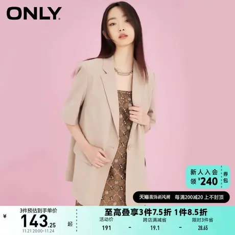 ONLY奥莱夏季简约通勤风薄垫肩五分袖西装外套女商品大图