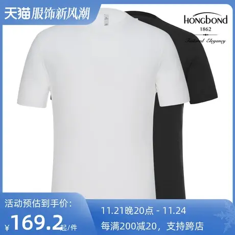 红邦创衣 2023男打底衫两件装纯棉男士短袖衫吸湿透气打底衫白T恤图片